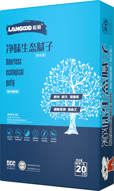 凈味生態(tài)膩子 （N型）
